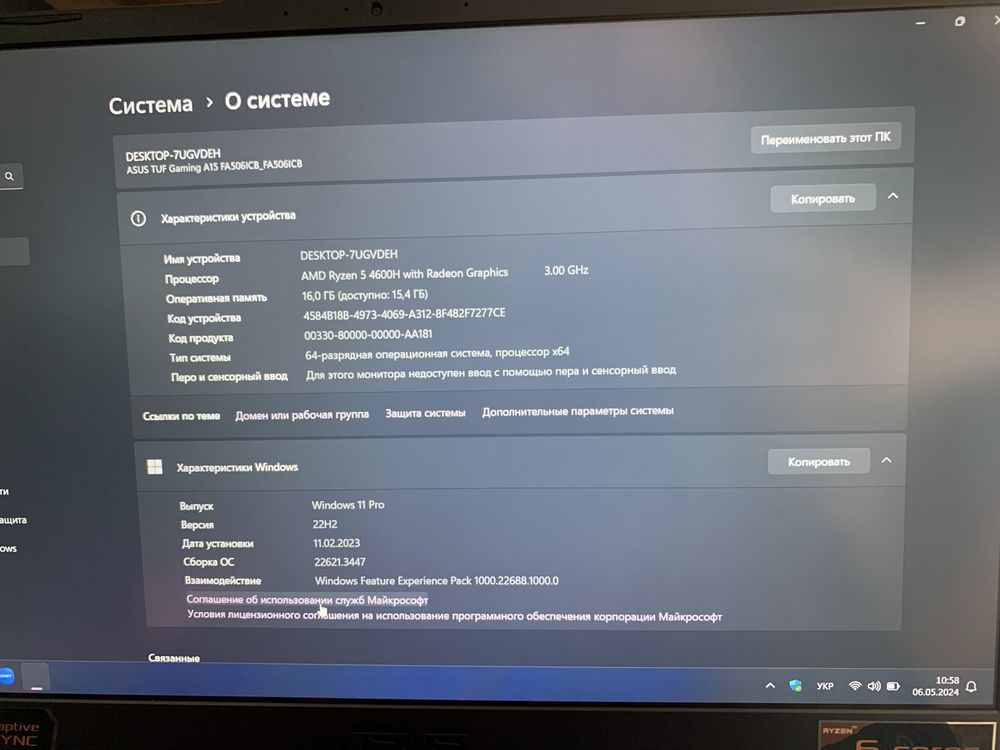 Ноутбук ASUS TUF Gaming A15