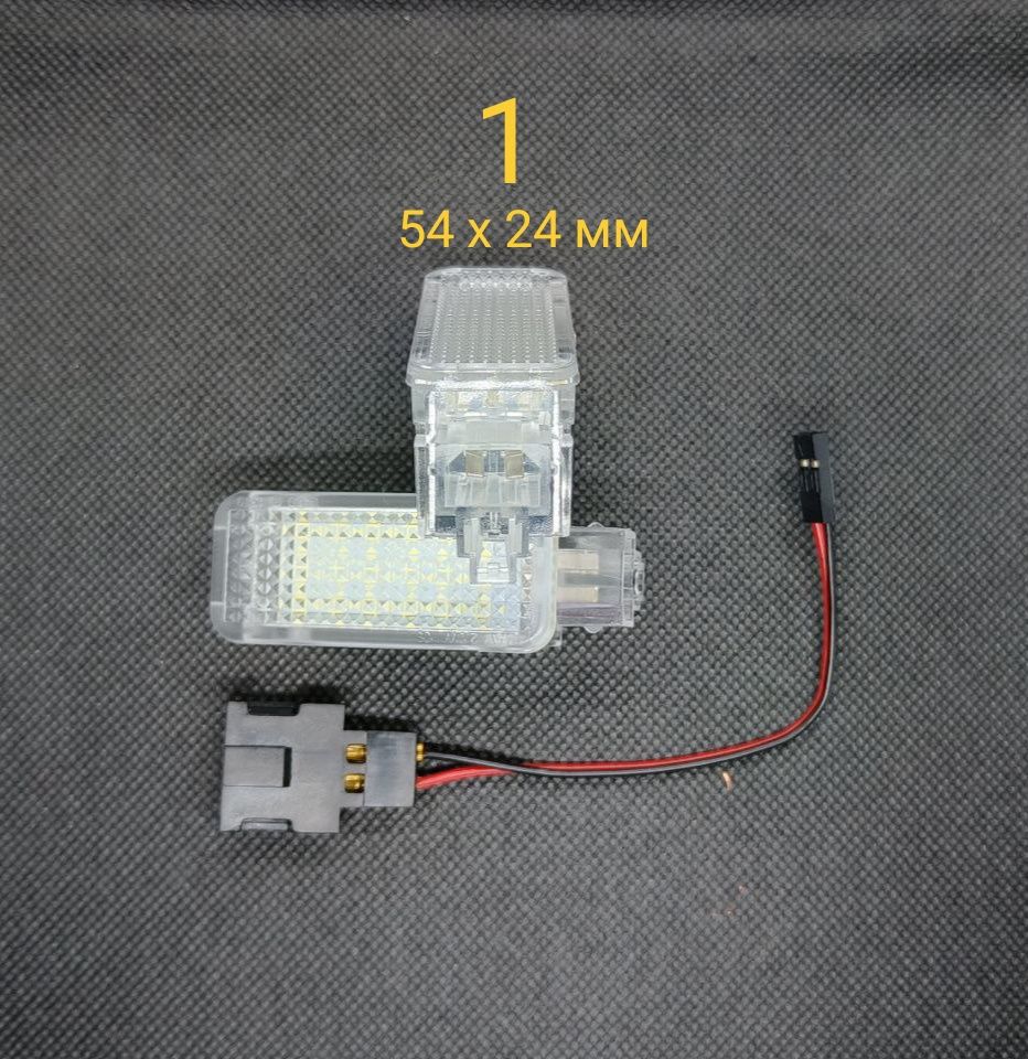 Audi, Volkswagen, Skoda, Seat плафоны багажника, салона, бардачка