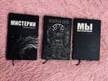 Золотая цепь и другие книги  Серрано М.