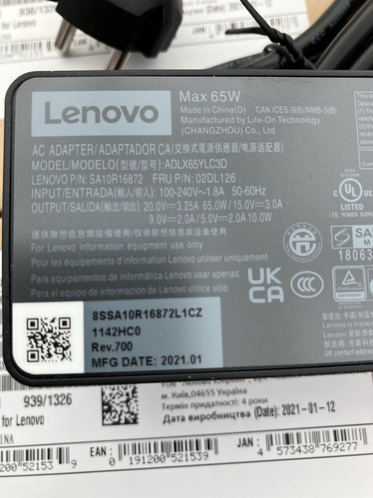 Блок питания живлення Lenovo 65W Standard AC (USB Type-C) (4X20M26272)