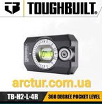 360-градусний магнітний рівень Toughbuilt