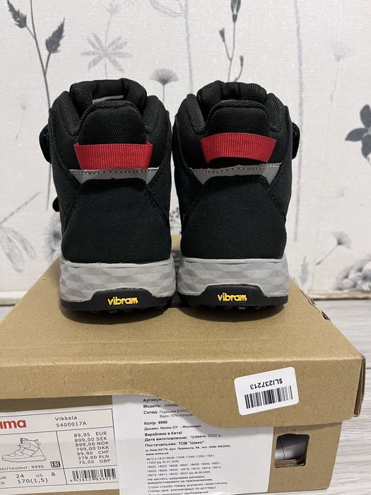 Дитячі черевики Reima