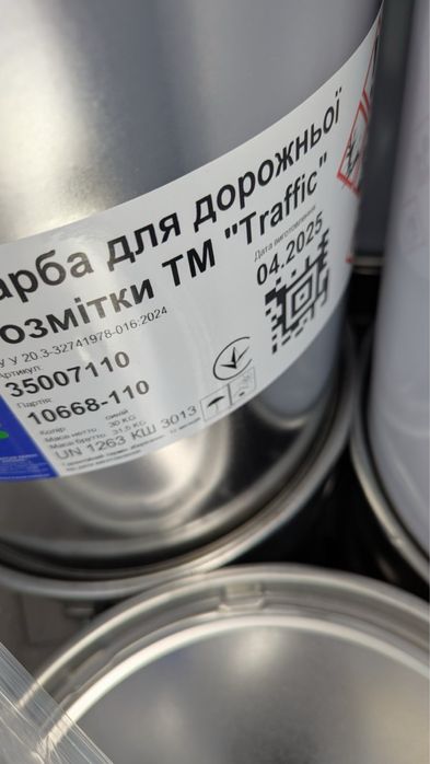 Швидкосохнуча фарба для розмітки проїжджої частини доріг.