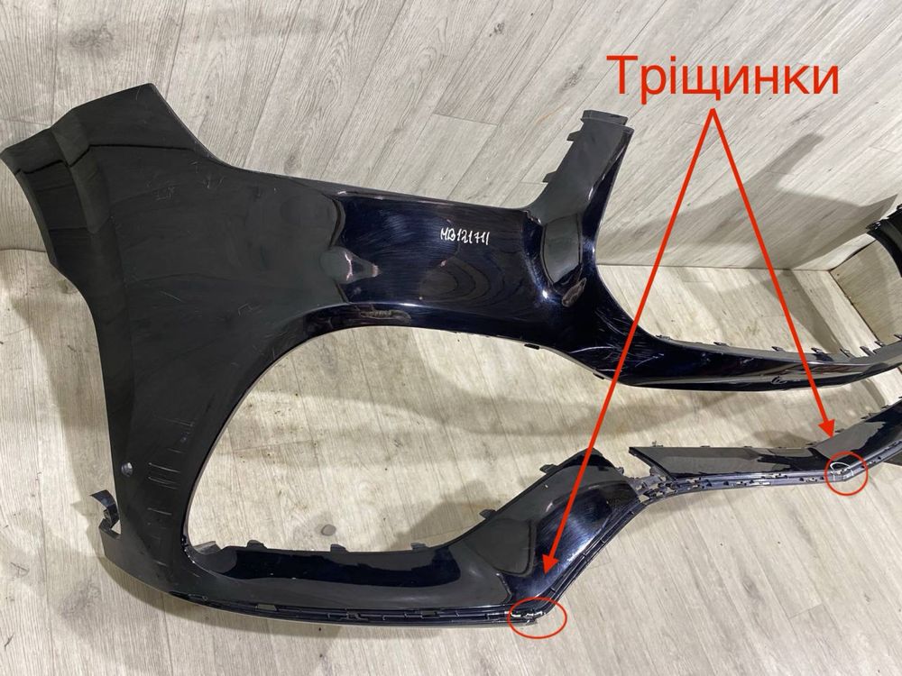 Бампер передний Mercedes GLE AMG V167 2018 2019 2020 2021 2022 2023 г.
