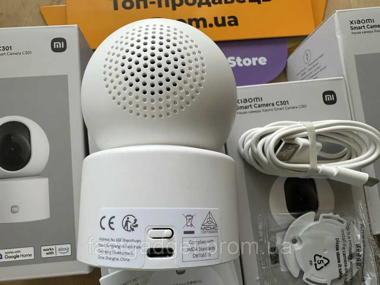 Камера відеонагляду Xiaomi Smart Camera C301 BHR8683GL Модель: MBC23