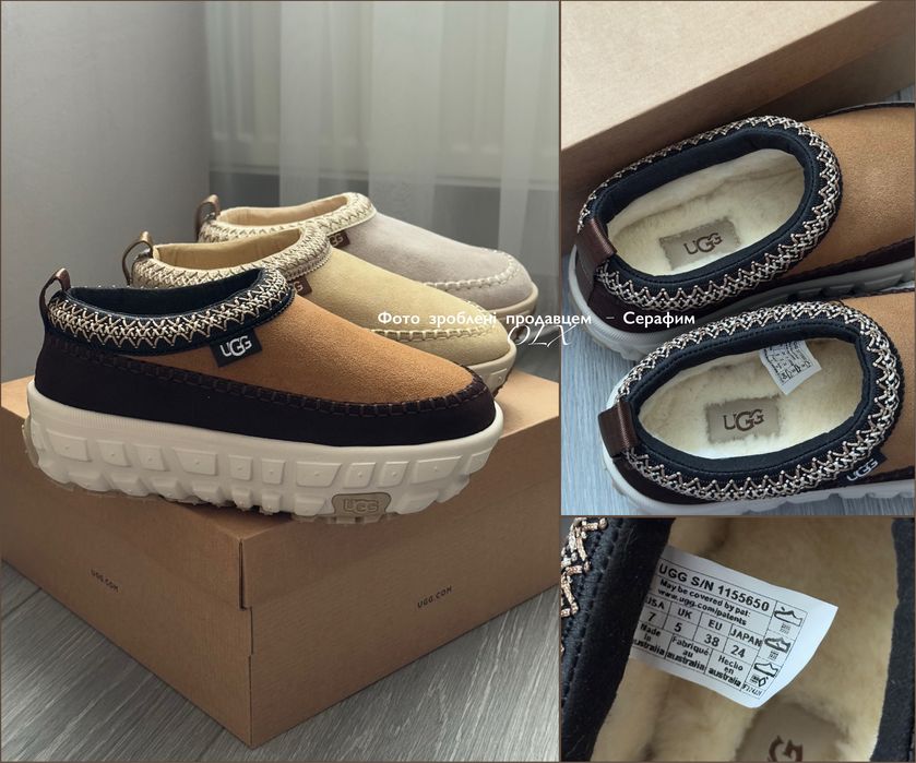 Australia UGG Venture Daze Chestnut ceramic (NEW IN BOX)