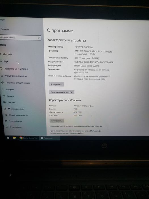 HP Pavilion/Full HD Ips 4ядра, две видеокарты