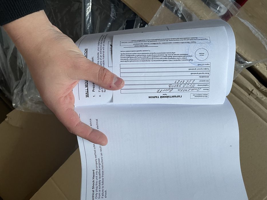 Витяжка Hoover HVSD9800B