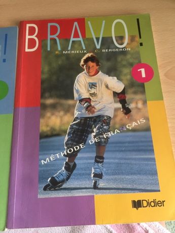 Учебник и рабочая тетрадь по французскому языку Браво 1