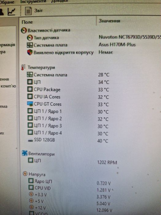 Intel i7-6700 4ghz/охлад/Материнка s1151 Бистрий комплект для ПК