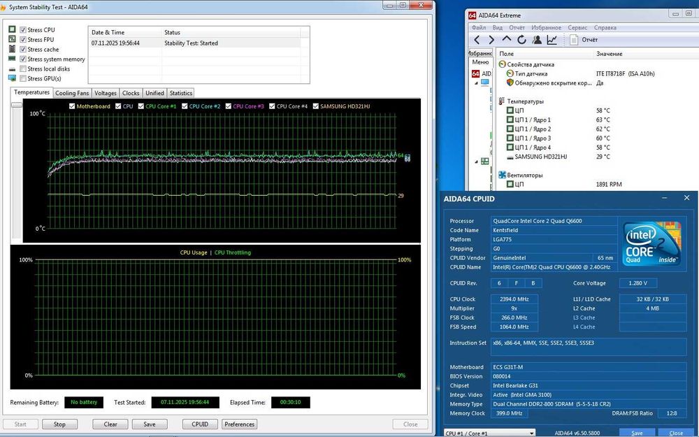 МП Intel g31. Можно + процессор 2,4 ядра Е8400, Quad 6600, кулер, ddr2