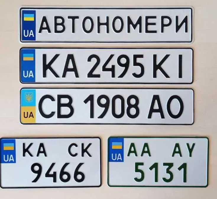 СКИДКА‼️ Дубликаты автономер, квадратні Автономера мотоцикл скутер