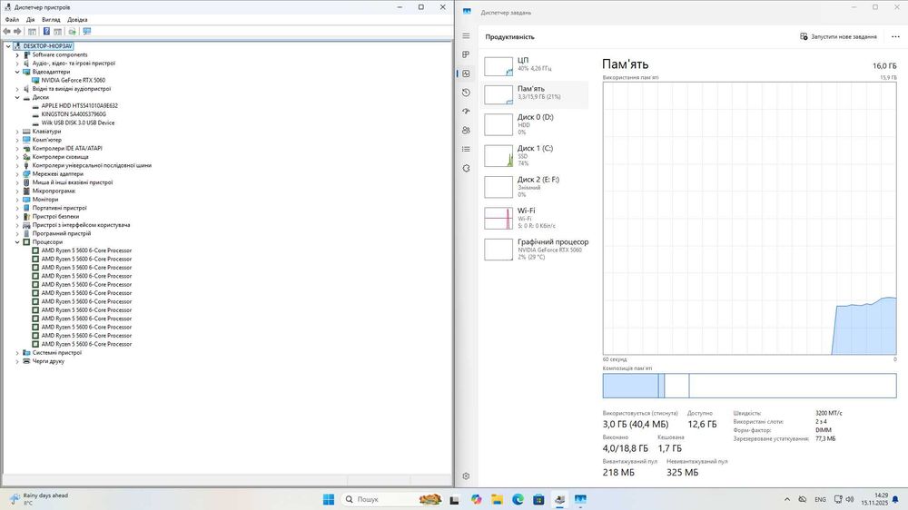 НОВА! RTX 5060 | Ryzen 5 5600 | 1TB SSD | Ігровий ПК Комп'ютер