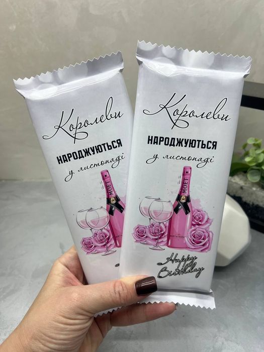 Новорічні подарунки