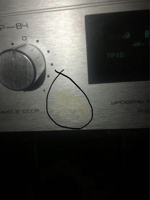 Винтаж 80x Первый в СССР Hi-Fi Стерео Усилитель Radiotehnika У-101 Раб