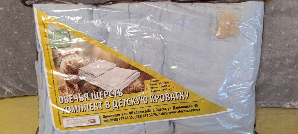 Одеяло детское. Зимнее