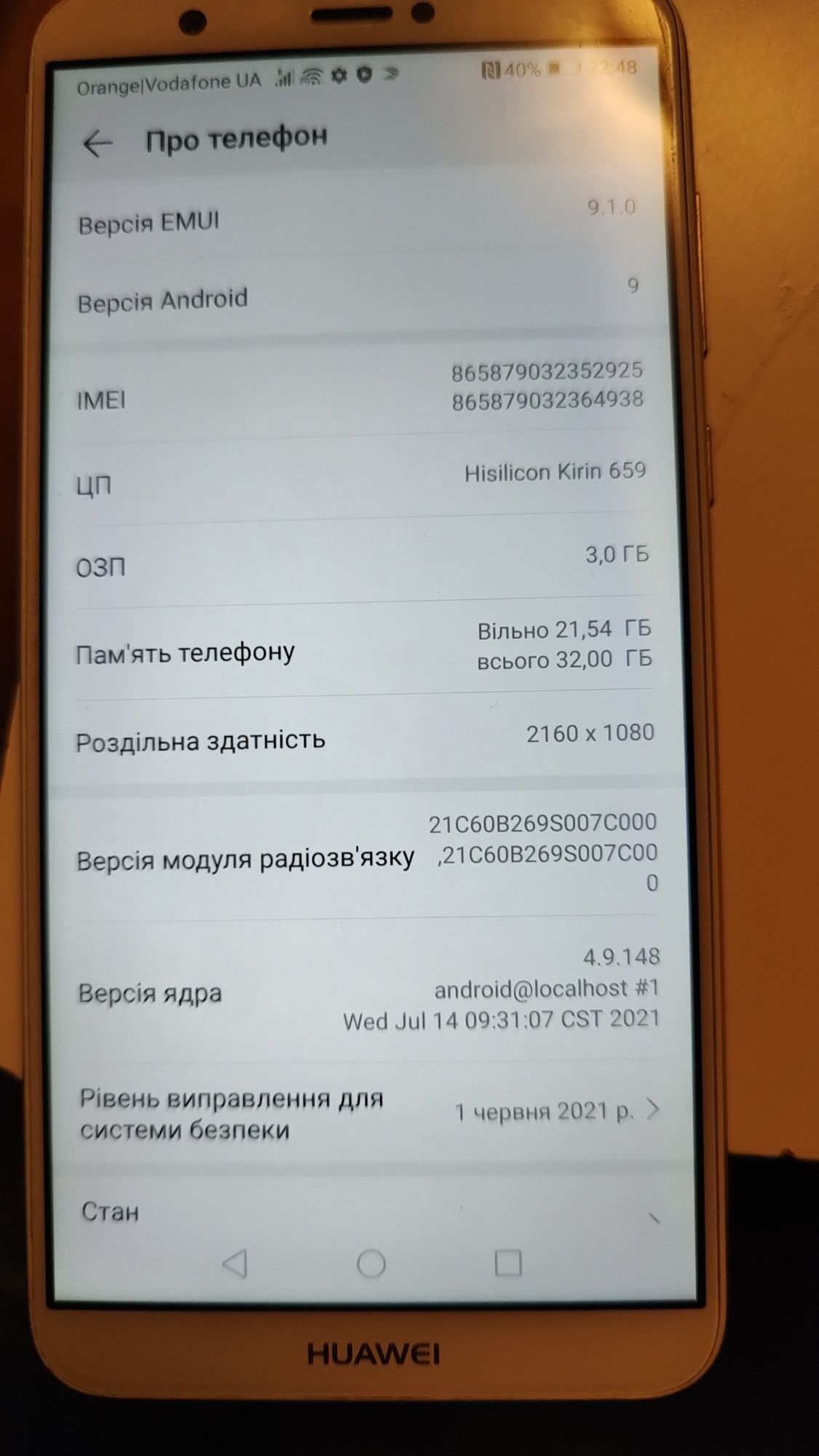 Huawei P smart (FIG-LX1) 3/32