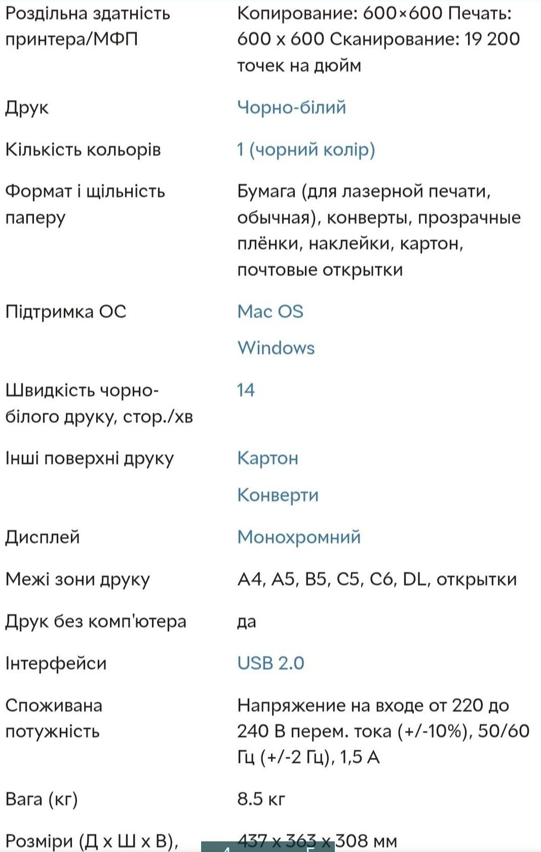 МФУ HP LaserJet M1005 MFP