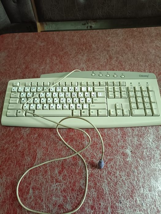 Клавіатура в наявності