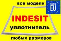 Уплотнитель холодильника Индезит резина гума ущільнювач  Indesit