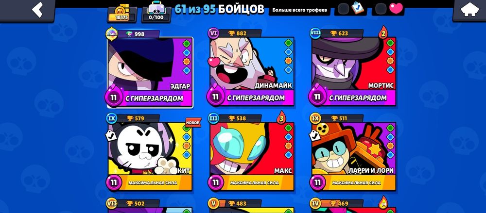 Продам аккаунт в бс, куплено 3 паса