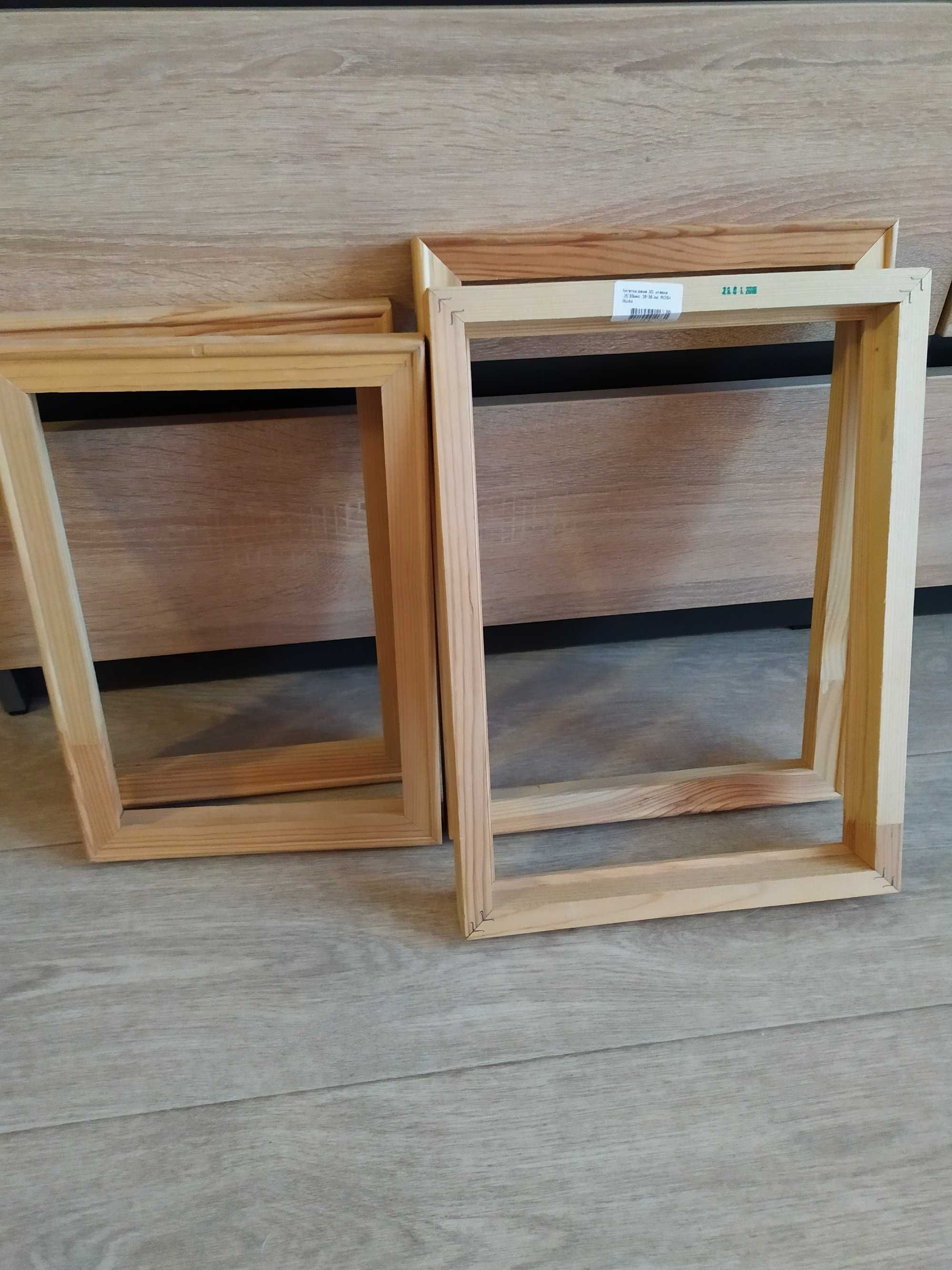 Багетна рамка 3 D клеєна(25*35  і 20*30см)Rosa Stydio