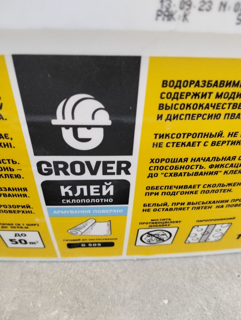 Клей для склохолсту Grover 10l