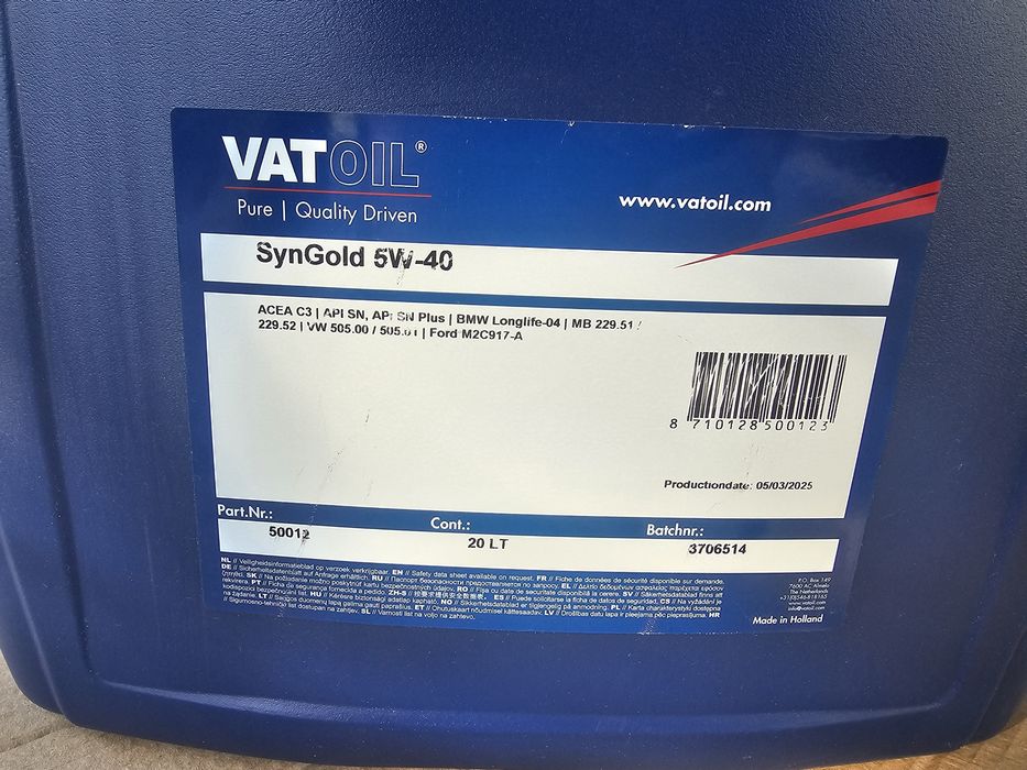 Моторна олива 5W-30, 5W-40, 10W-40