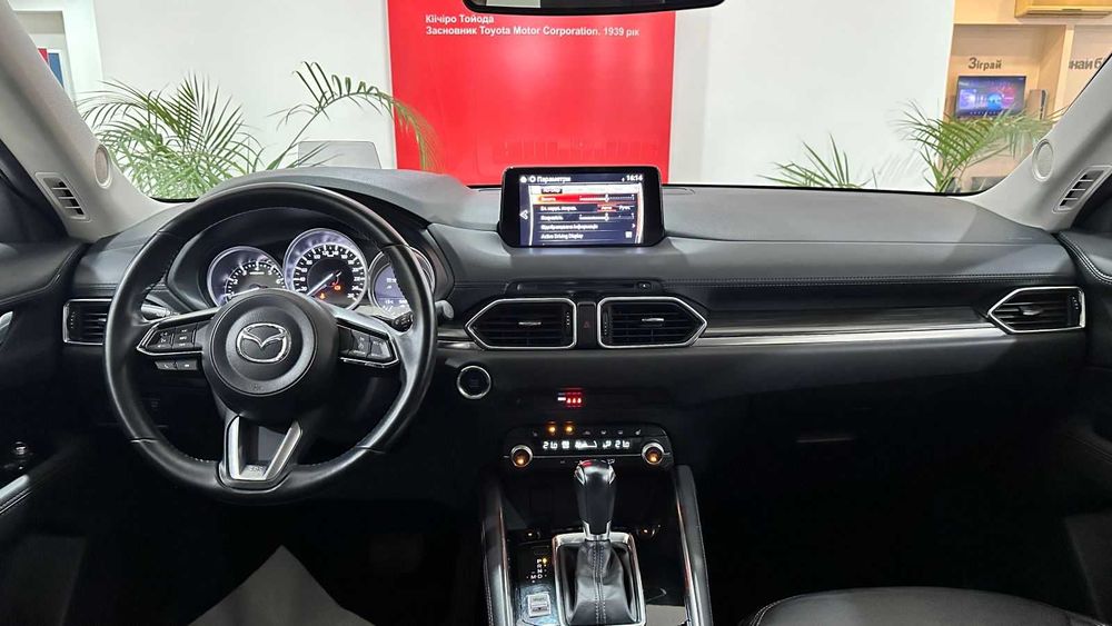 Mazda CX-5 2.0 SkyActiv 2022