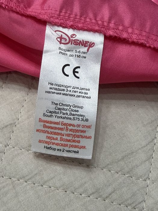 Новорічний костюм «Сплача красуня»