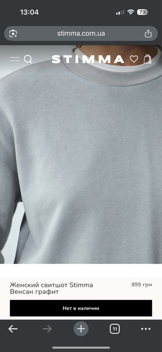 Утеплений світшот вільного крою stimma,на байці ,худі,кофта