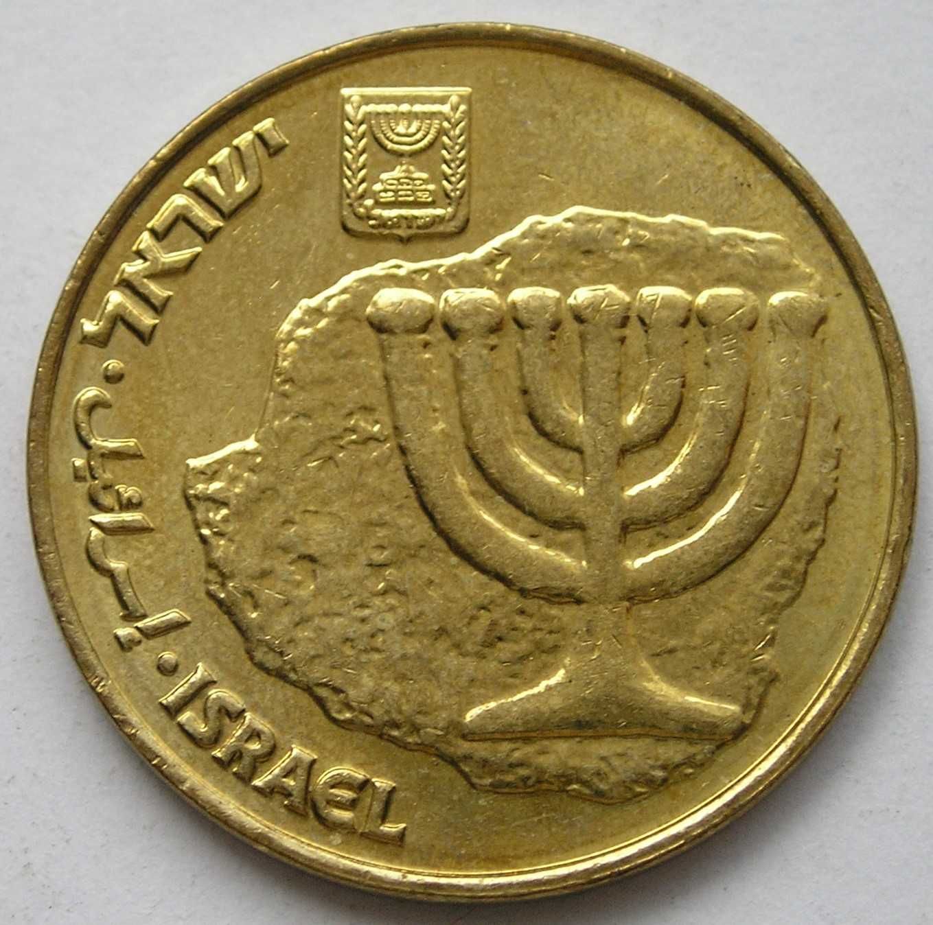 Izrael 10 argorot - stan 1/2
