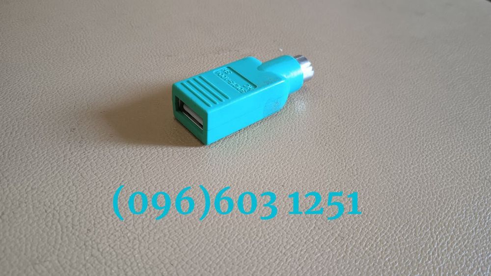 Перехідник PC/2 - USB для клавіатури, миші