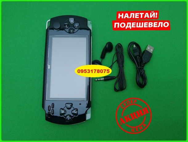 Игровая приставка PSP/X6/Х9/Игровая консоль/Акция/ - 4.3/8Gb/ 8мп/ПСП