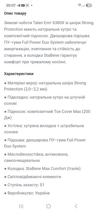 Чоботи зимові утепленні TALAN чоловічі
