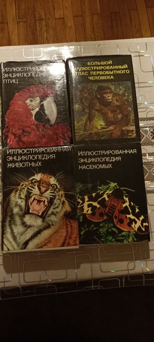 Книги енциклопедії