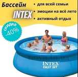 Дитячий надувний басейн круглий для дому. Наливной, надувной бассейн