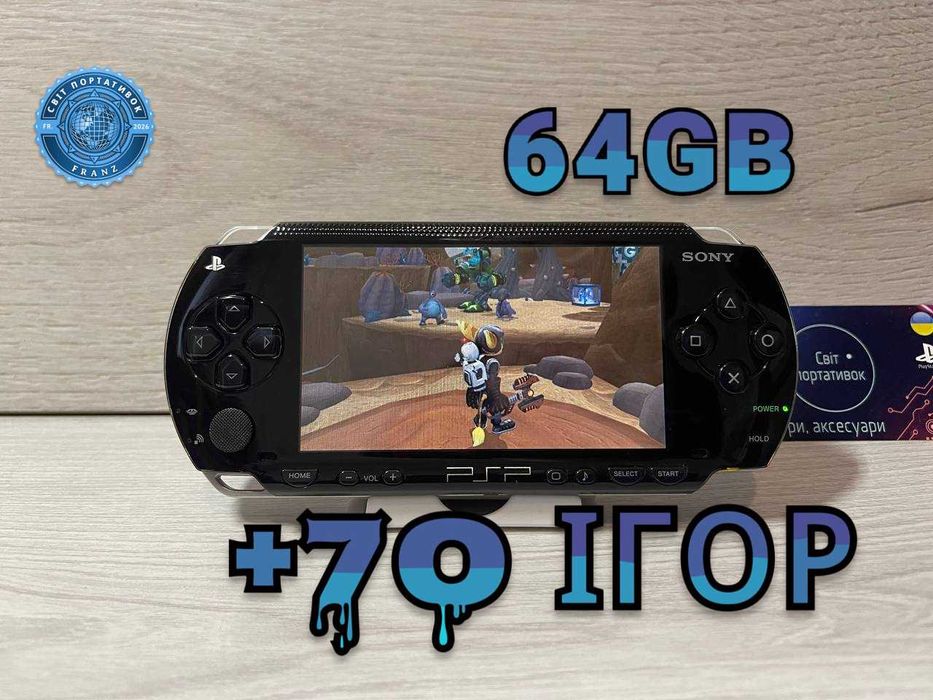 Sony PSP 64GB + 70 Ігор в чорному кольорі і гарному стані PlayStation