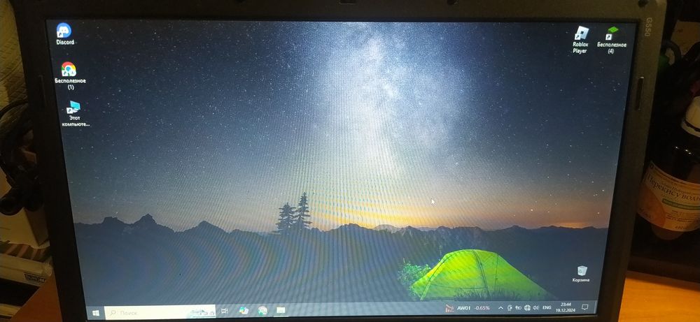 Lenovo g550 продам