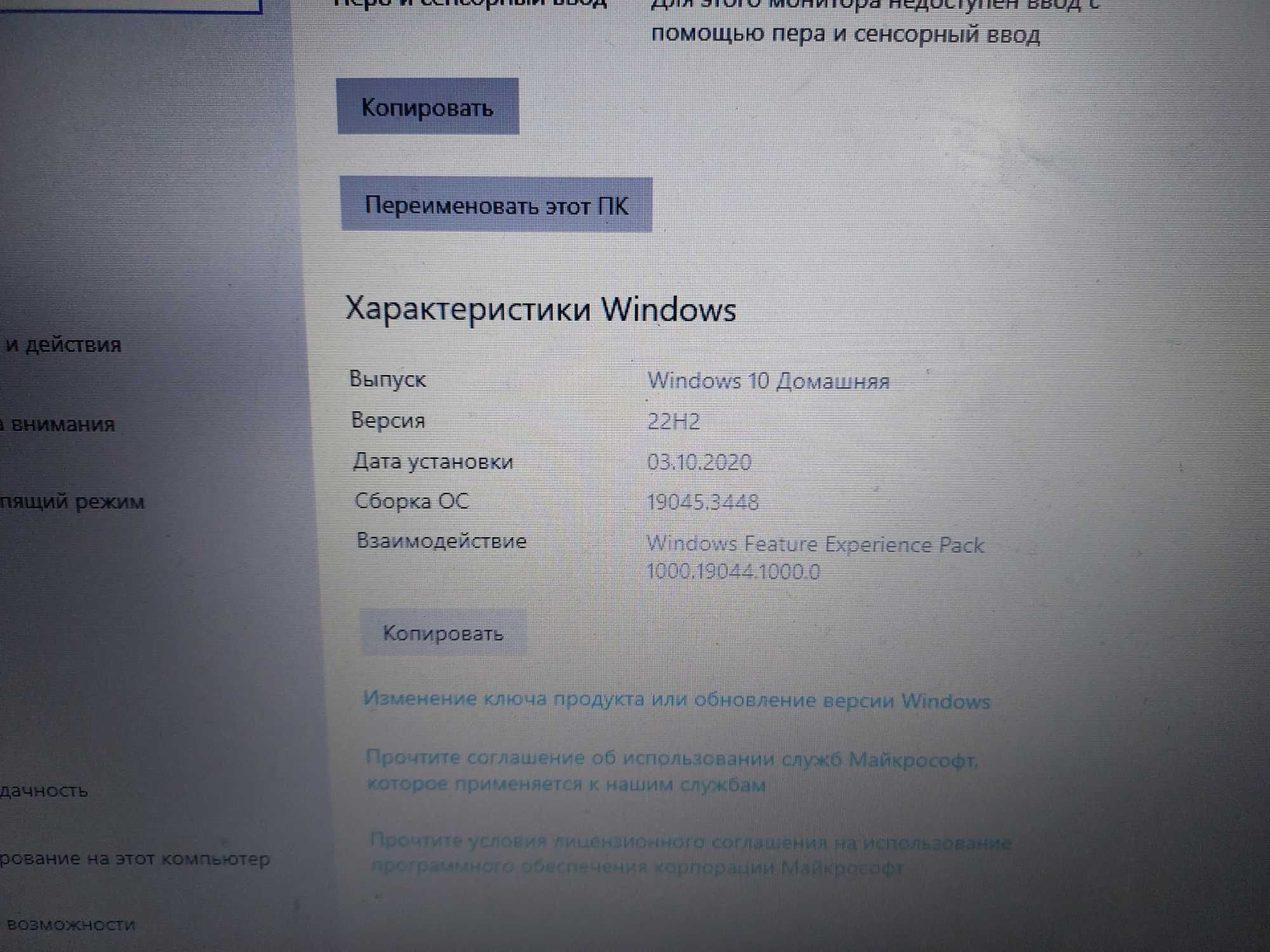 Продам ноутбук Asus x555l