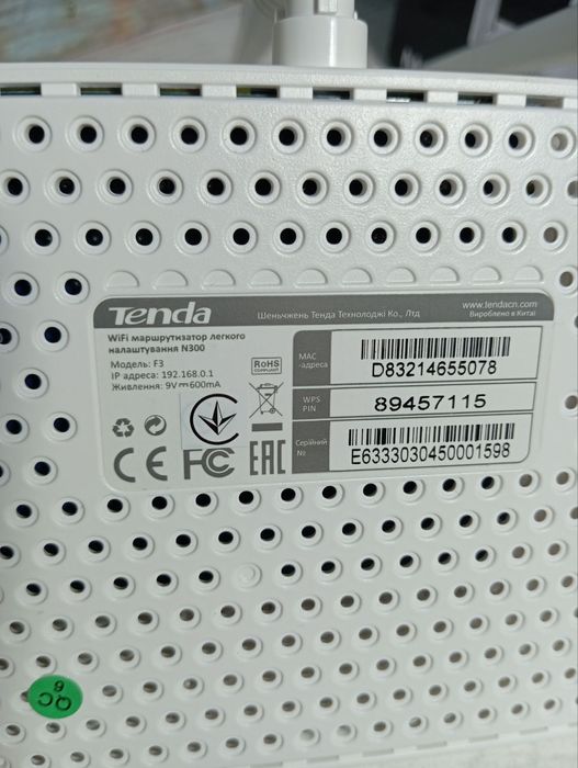 Роутер Tenda N300 F3