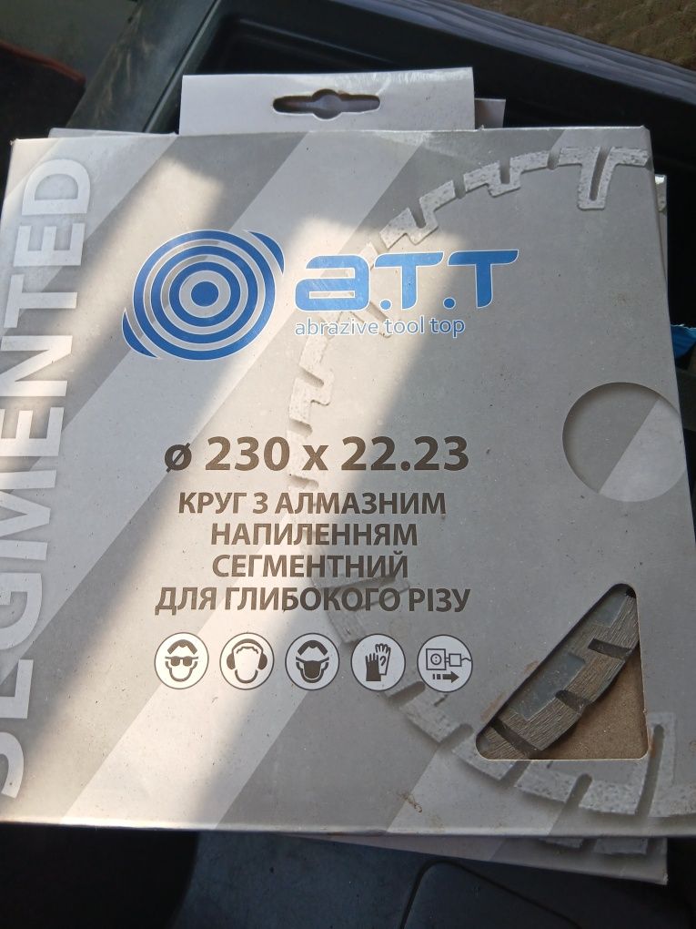 230×22.23 алмазний круг
