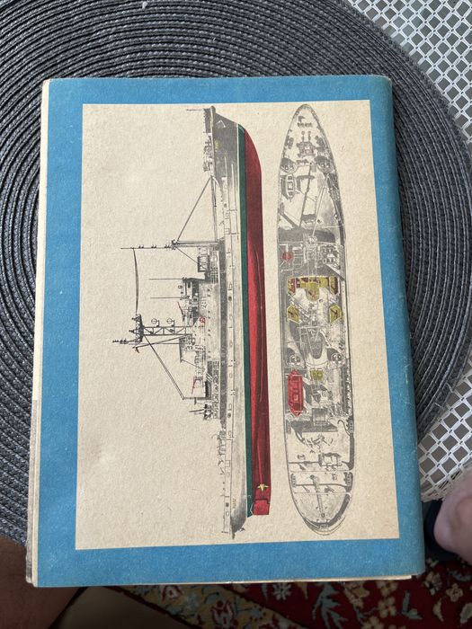 Plany modelarskie  132  NR 1986