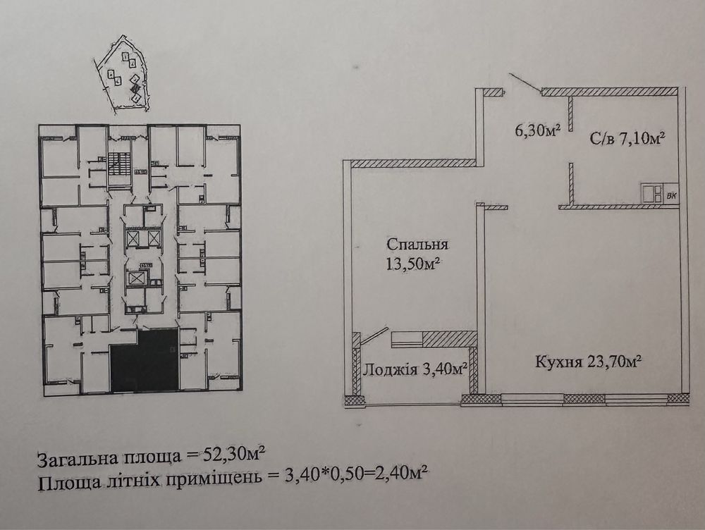 1-комнатная квартира 52 кв.м в ЖК Альтаир 3, Жаботинского, 54а