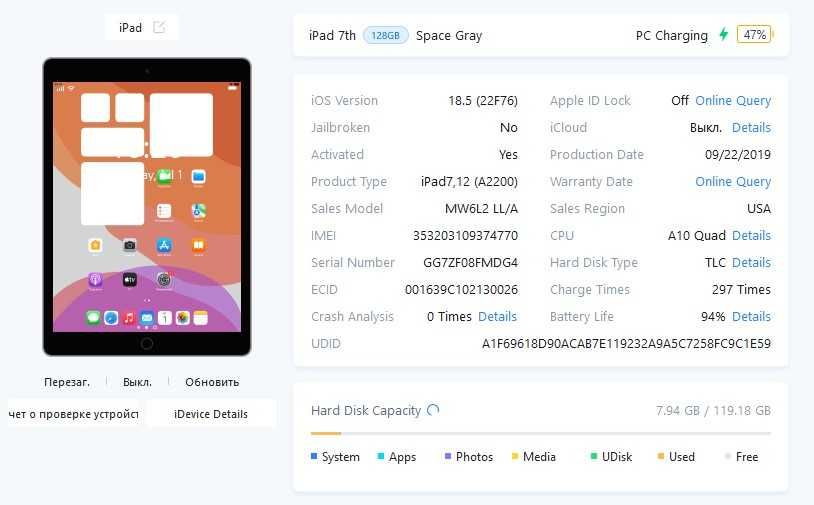 Планшет IPad 7 128gb wifi+LTE space gray+ чохол-книжка
