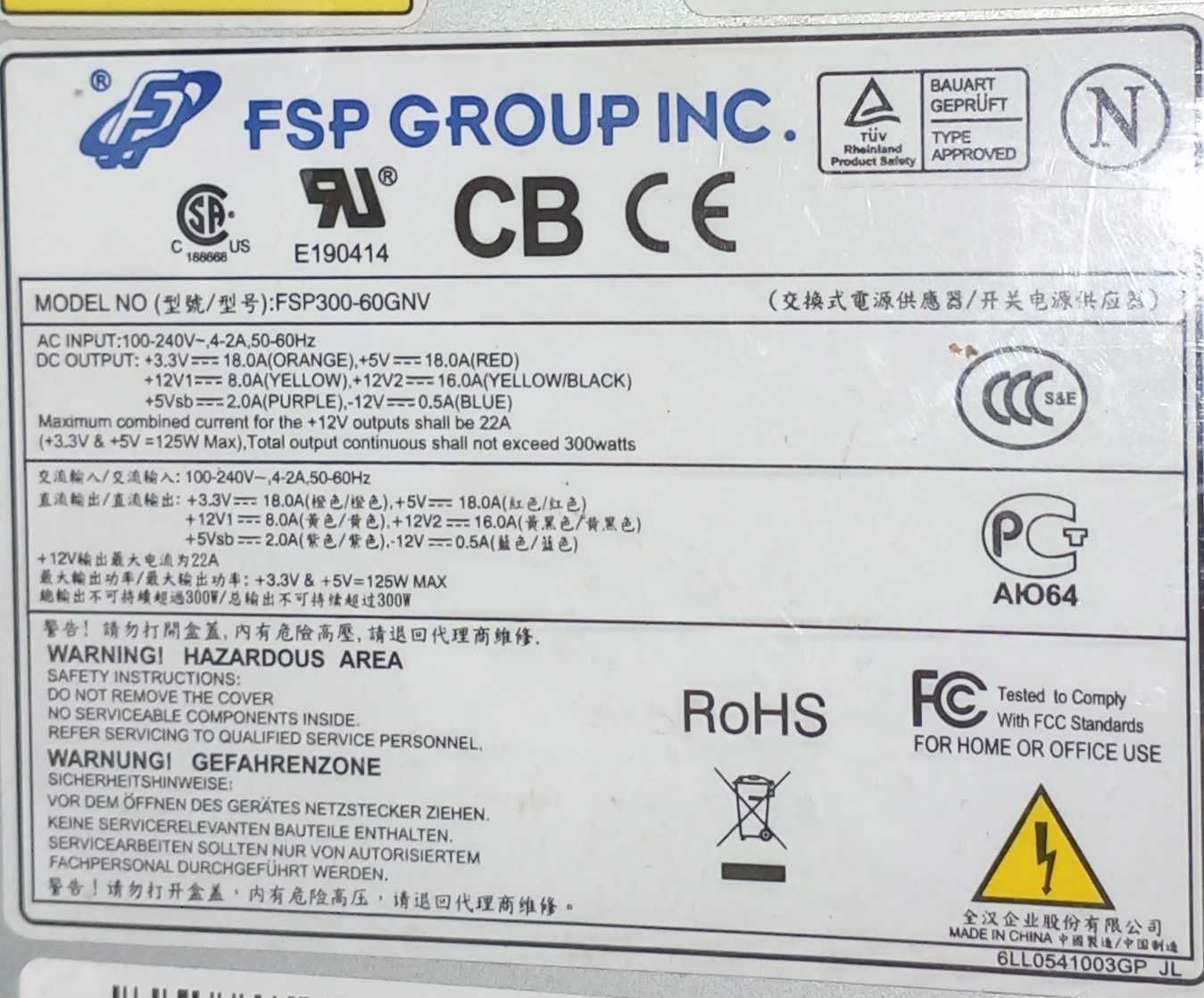 Блок питания 300 Вт FSP Group FSP300-60GNV.