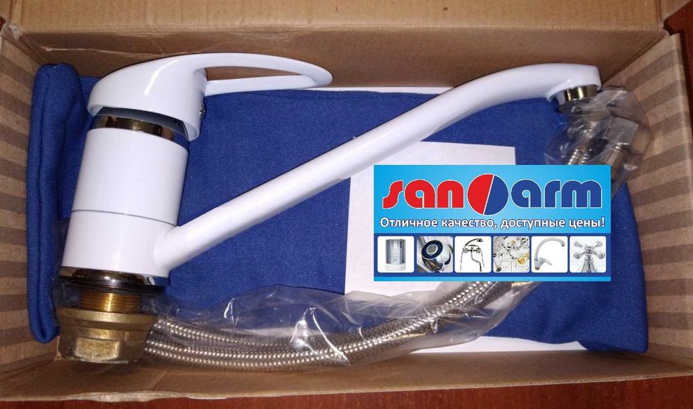 Новый латунный! БЕЛЫЙ смеситель, кран для кухни мойки умывальника.