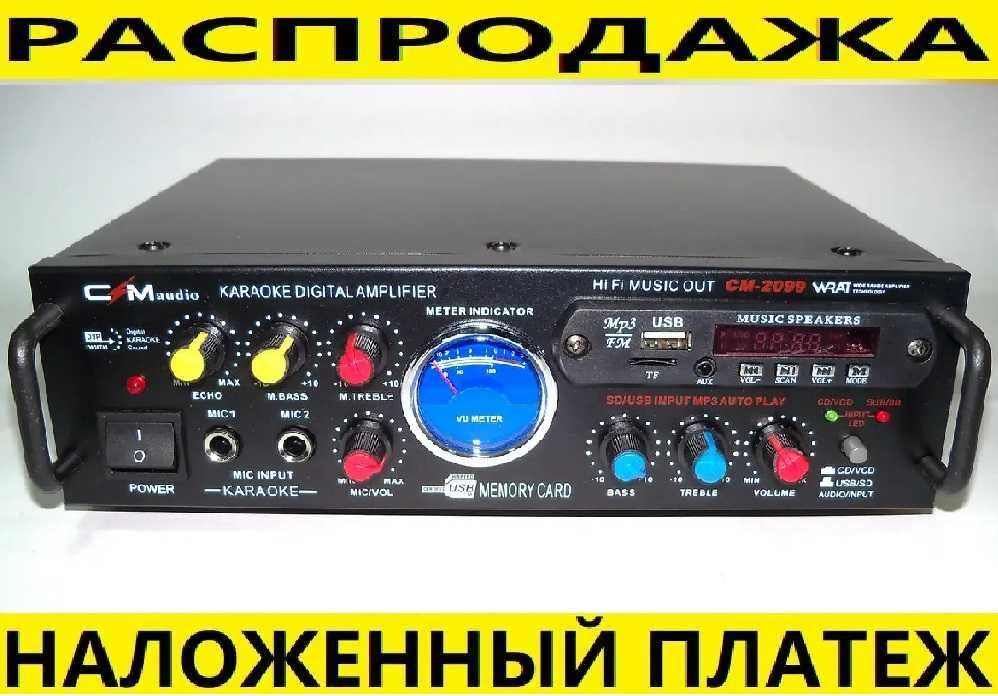 Усилитель звука. Підсилювач звуку. Караоке. Блютуз. Мощность 2 х 150W.