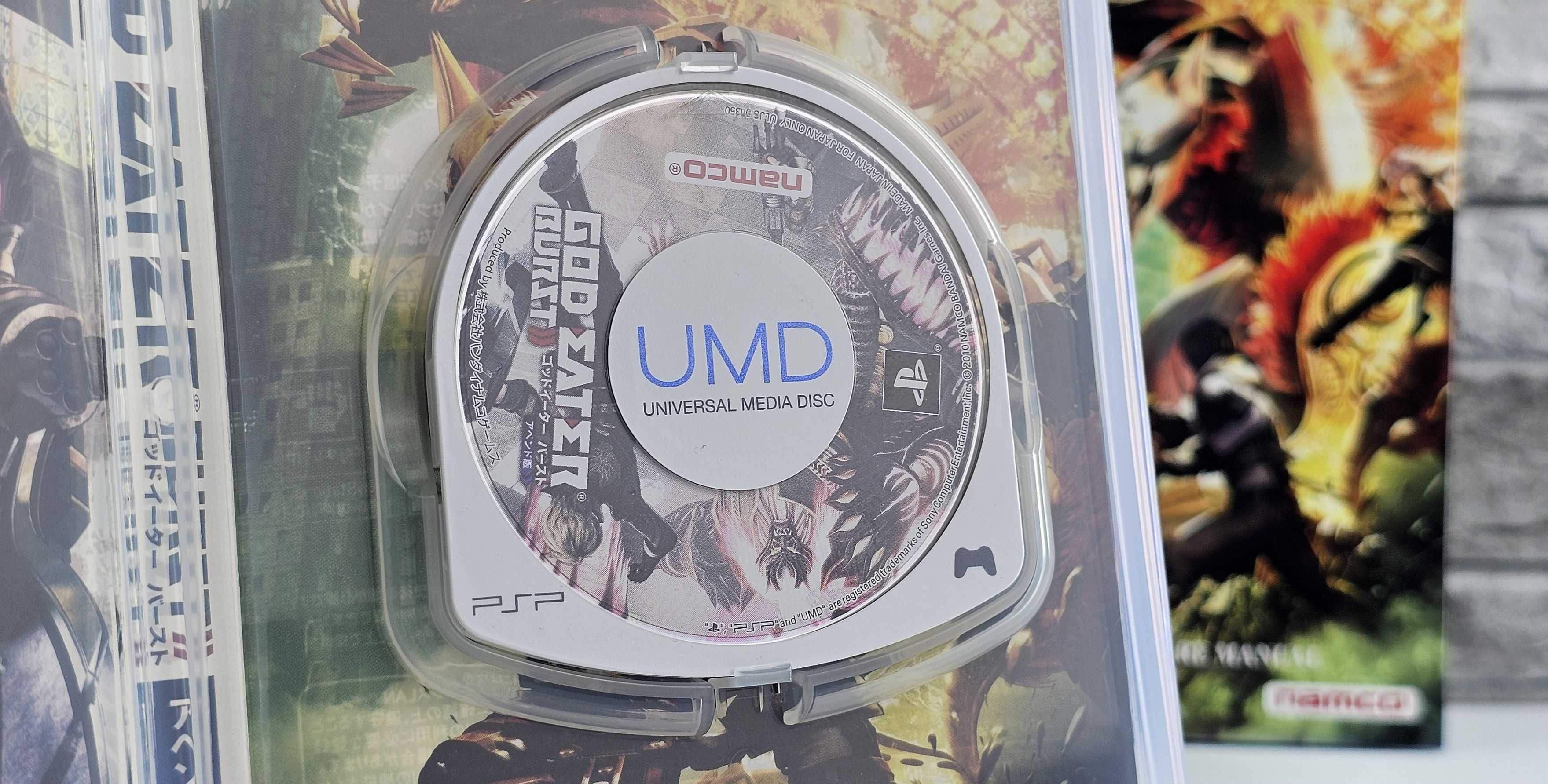 God Eater Burst (Append Edition)