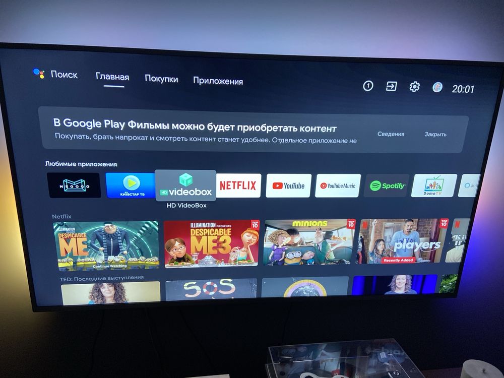 UHD Philips TV 70 дюймов, Android TV, Ambilight